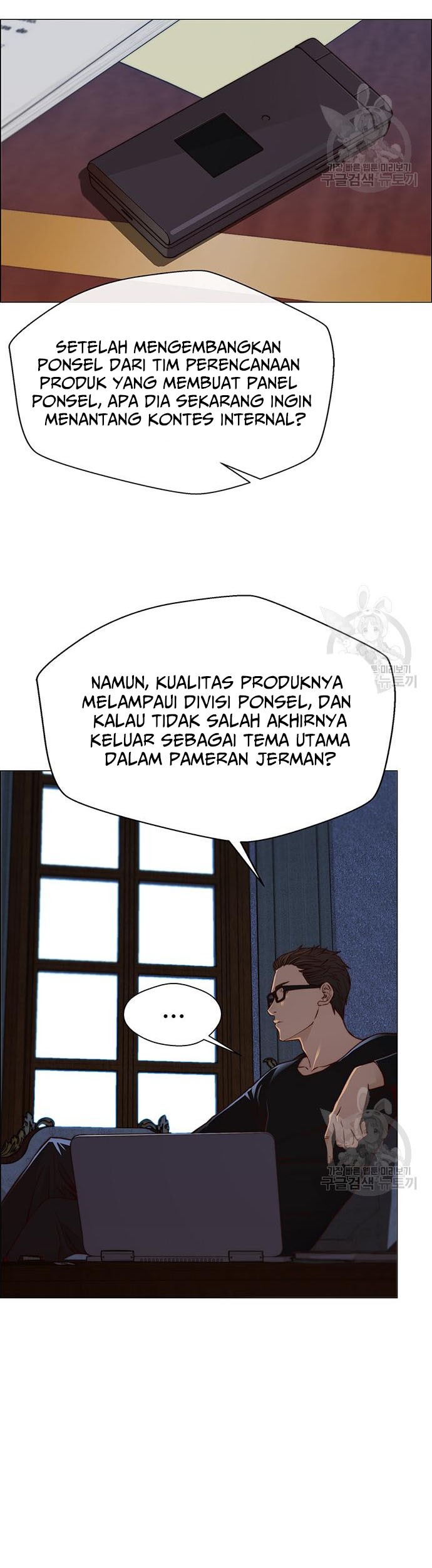 The Man Chapter 121 - halaman 7