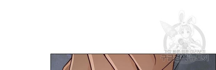The Man Chapter 121 - halaman 8