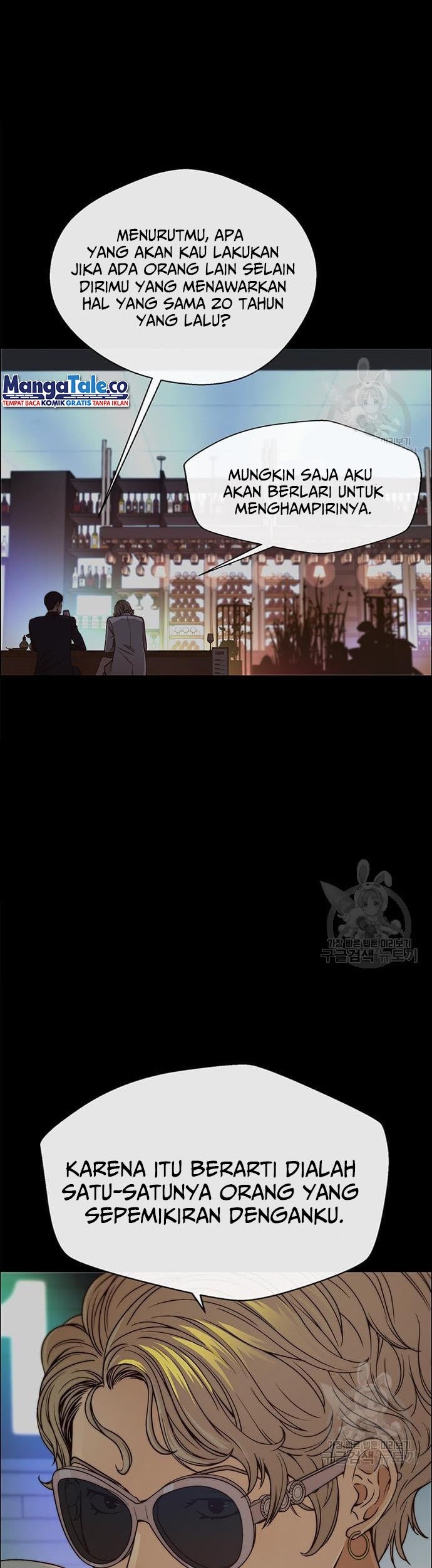 The Man Chapter 122 - halaman 10