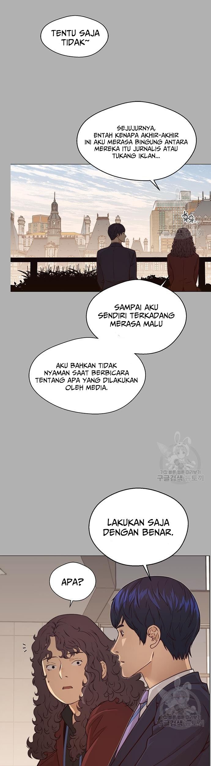 The Man Chapter 122 - halaman 16