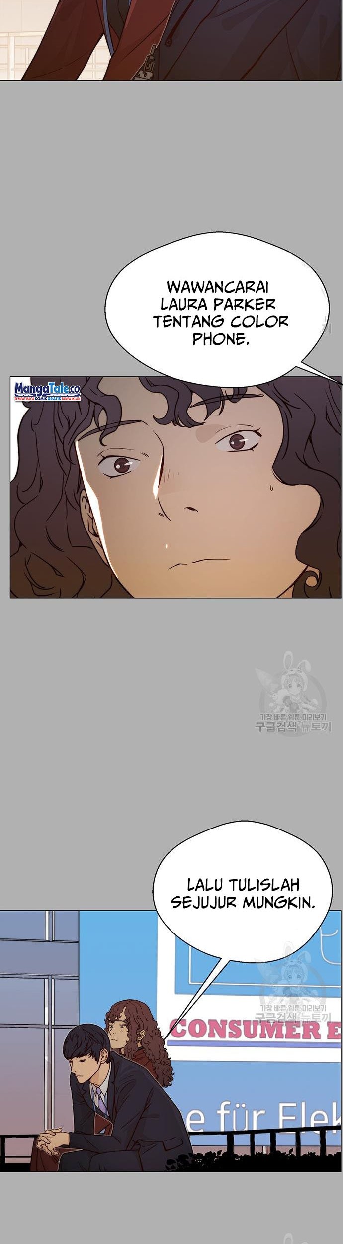 The Man Chapter 122 - halaman 17