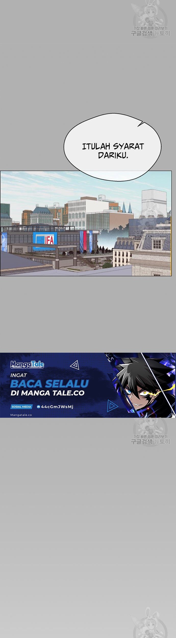 The Man Chapter 122 - halaman 18