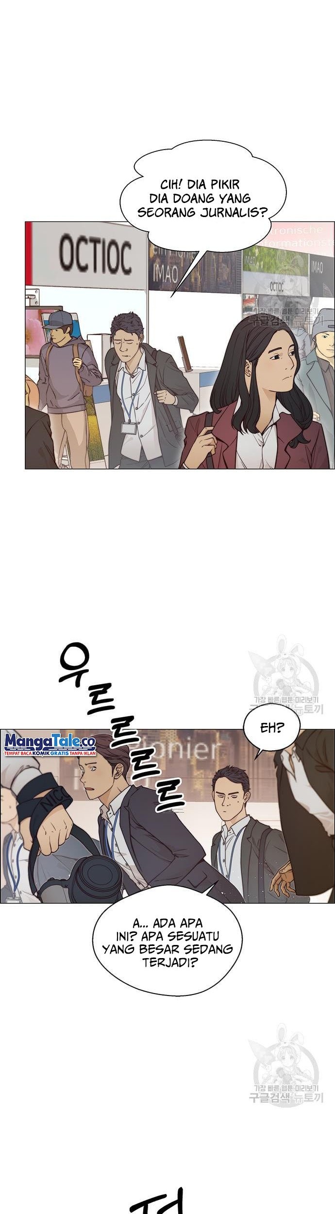 The Man Chapter 122 - halaman 21