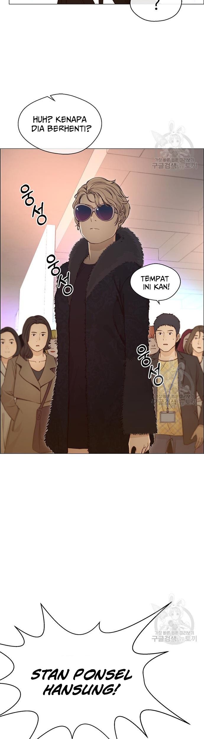The Man Chapter 122 - halaman 26