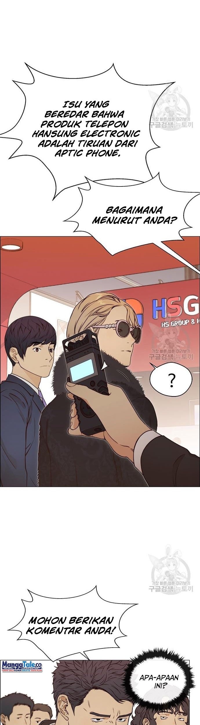 The Man Chapter 122 - halaman 29