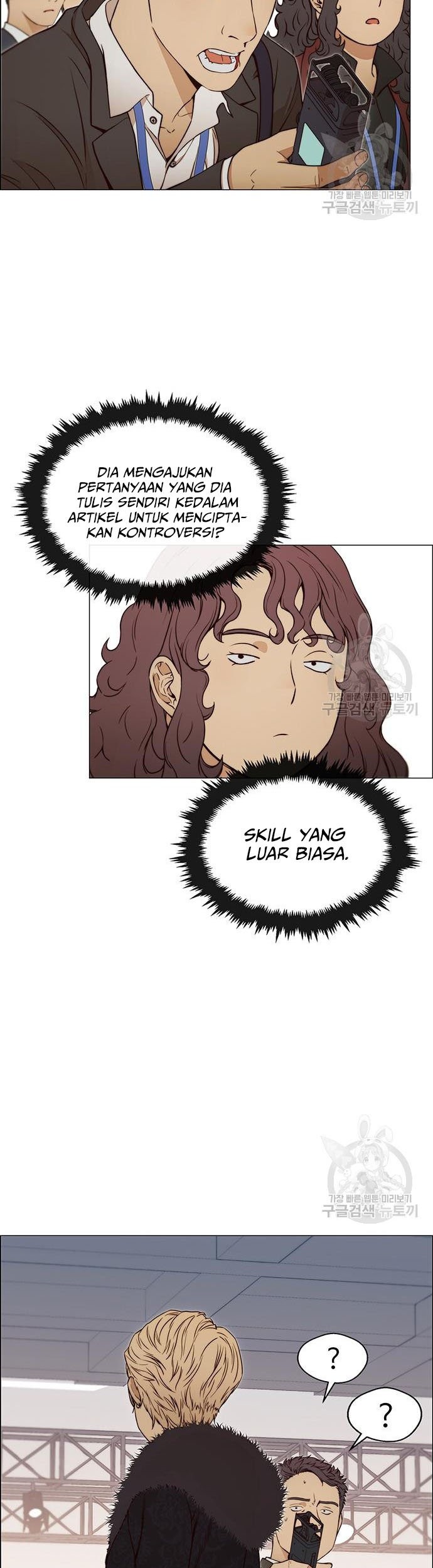 The Man Chapter 122 - halaman 30
