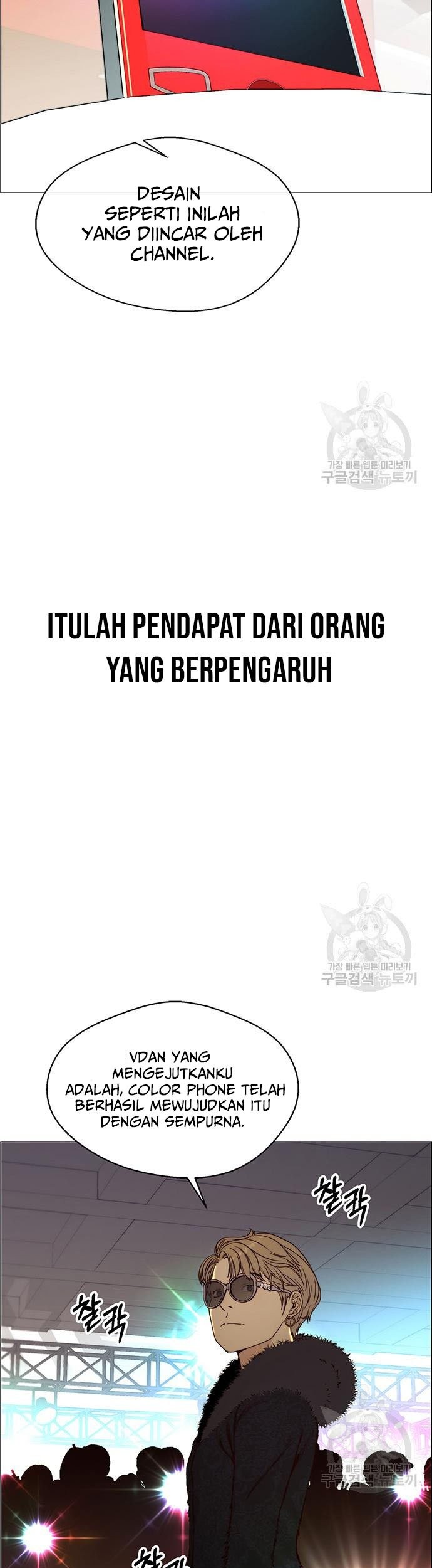 The Man Chapter 122 - halaman 35