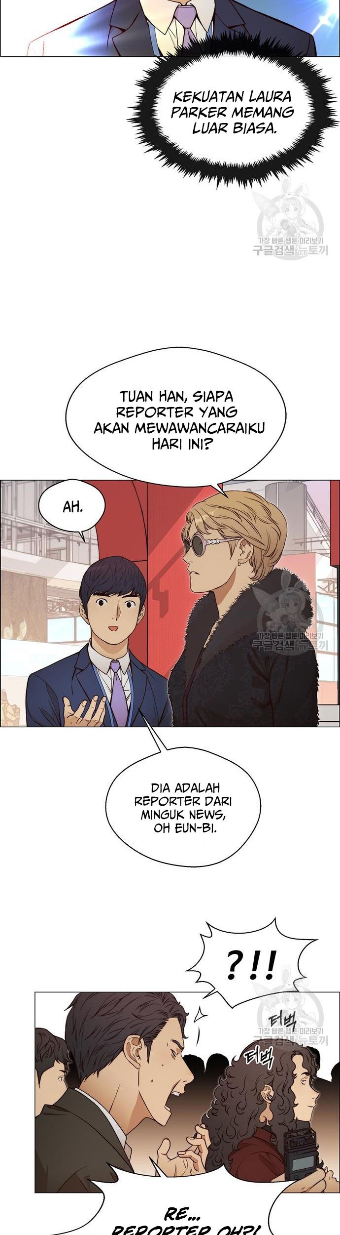The Man Chapter 122 - halaman 37