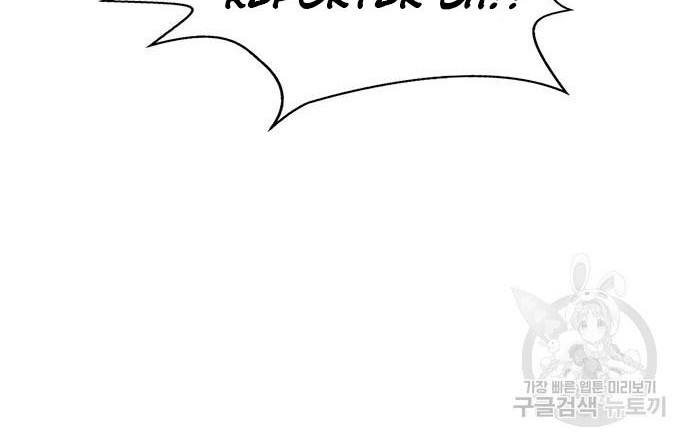 The Man Chapter 122 - halaman 38