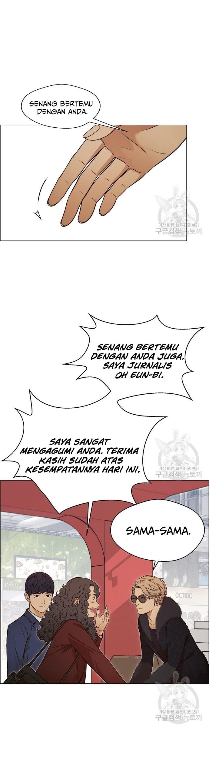 The Man Chapter 122 - halaman 39
