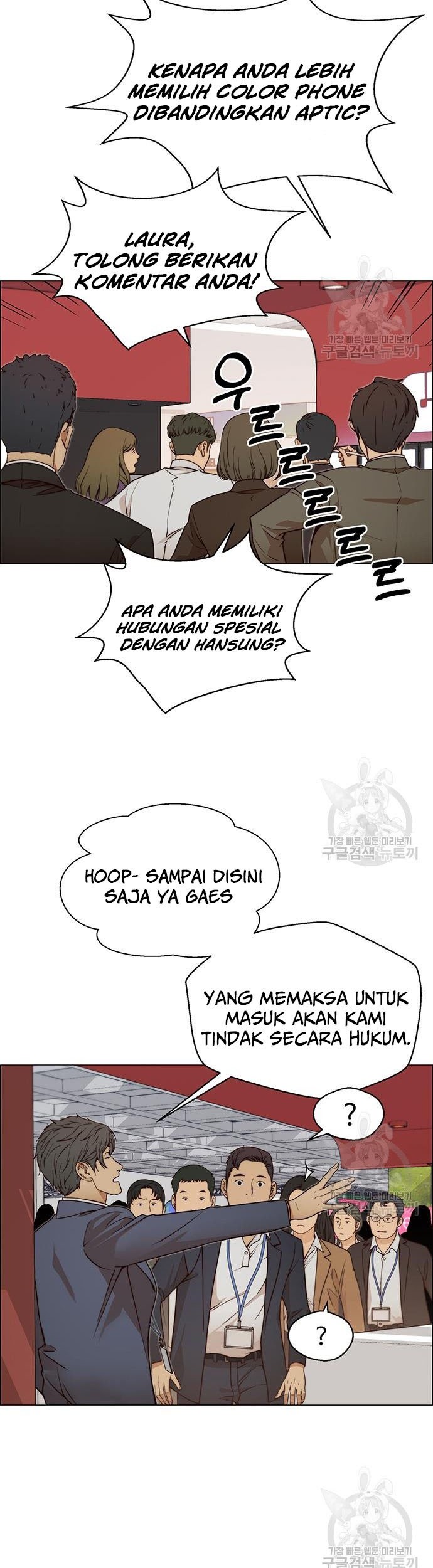 The Man Chapter 122 - halaman 41