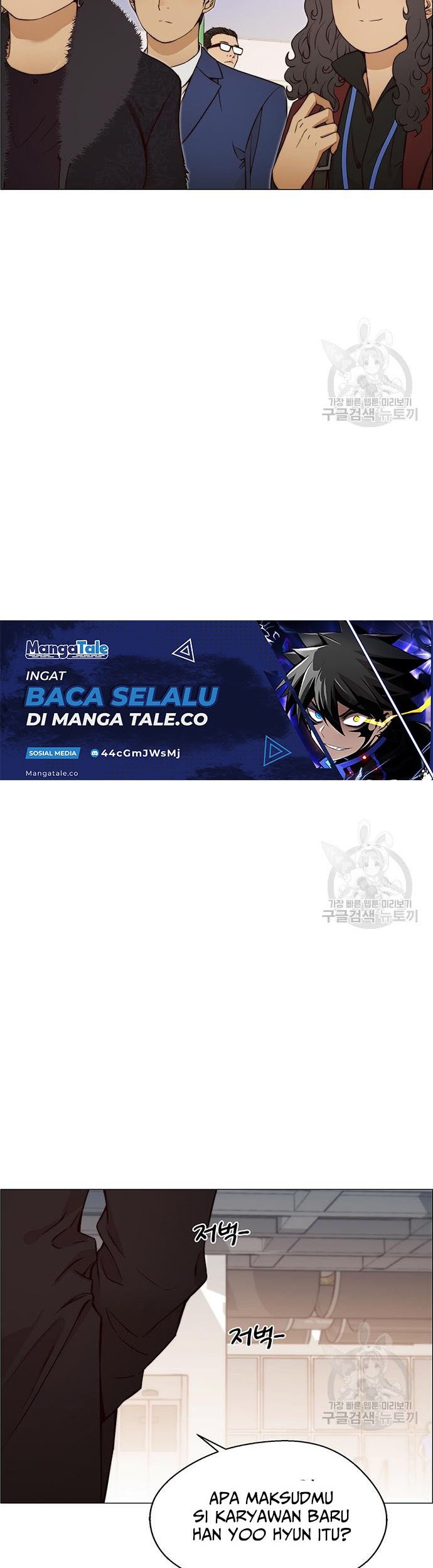 The Man Chapter 122 - halaman 44