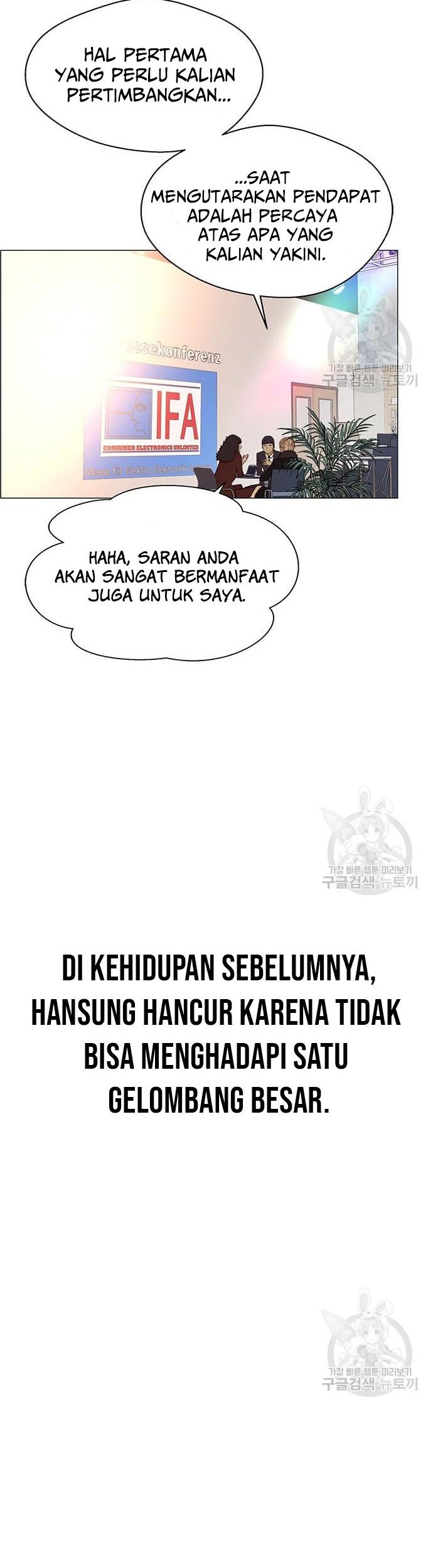 The Man Chapter 122 - halaman 48