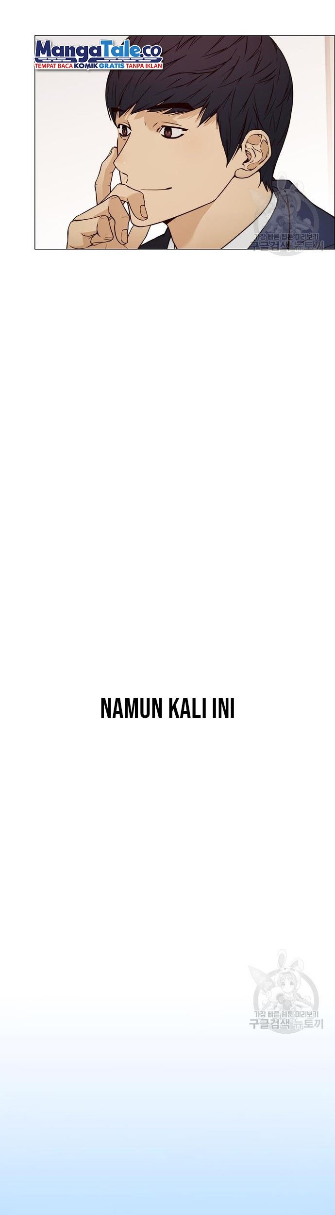 The Man Chapter 122 - halaman 49
