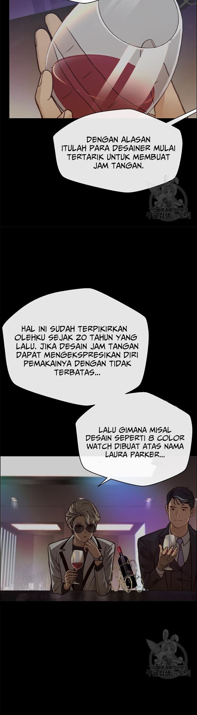 The Man Chapter 122 - halaman 5