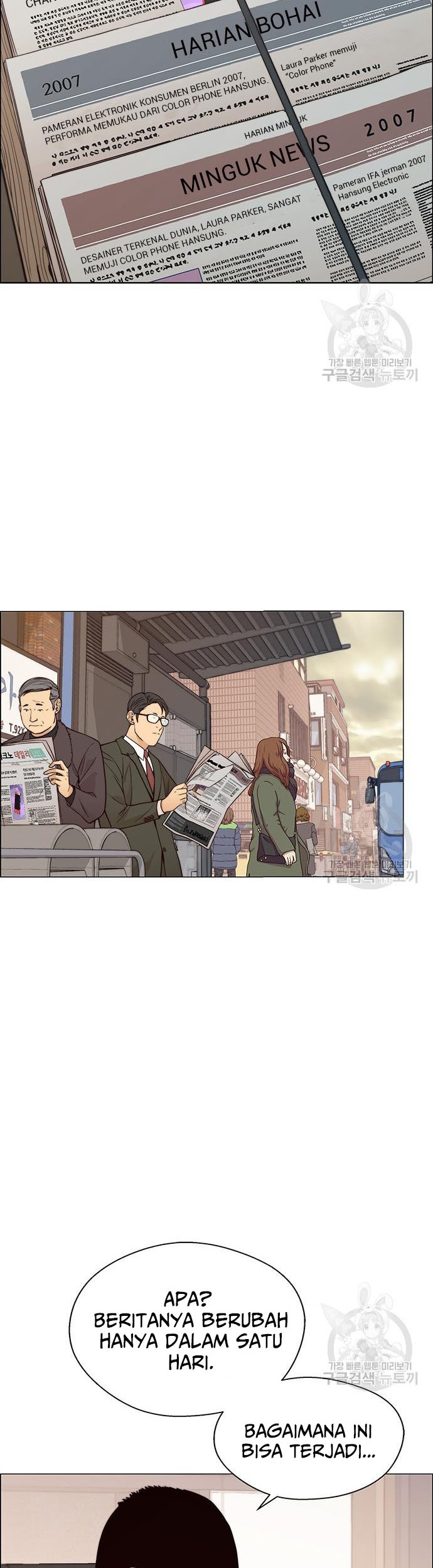 The Man Chapter 122 - halaman 52