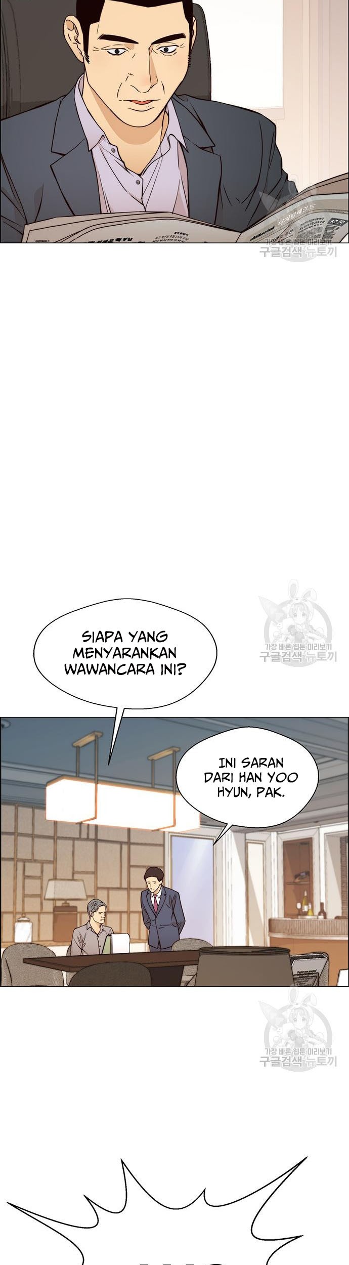 The Man Chapter 122 - halaman 53