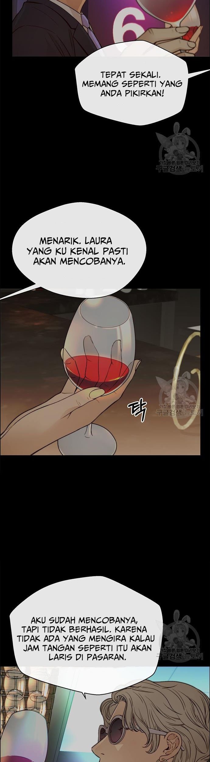 The Man Chapter 122 - halaman 7