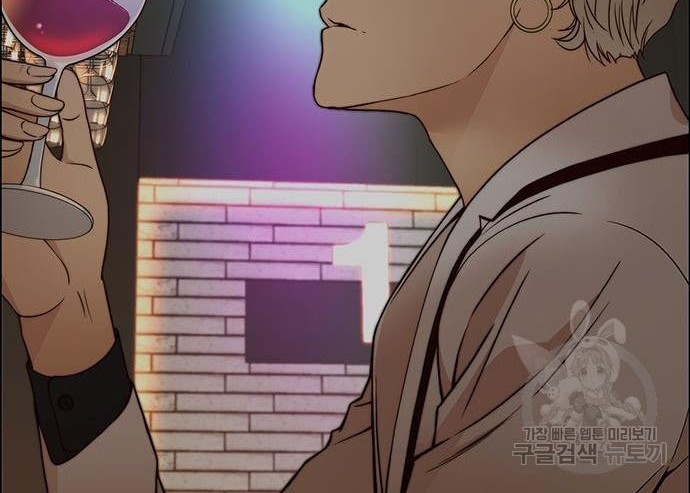 The Man Chapter 122 - halaman 8