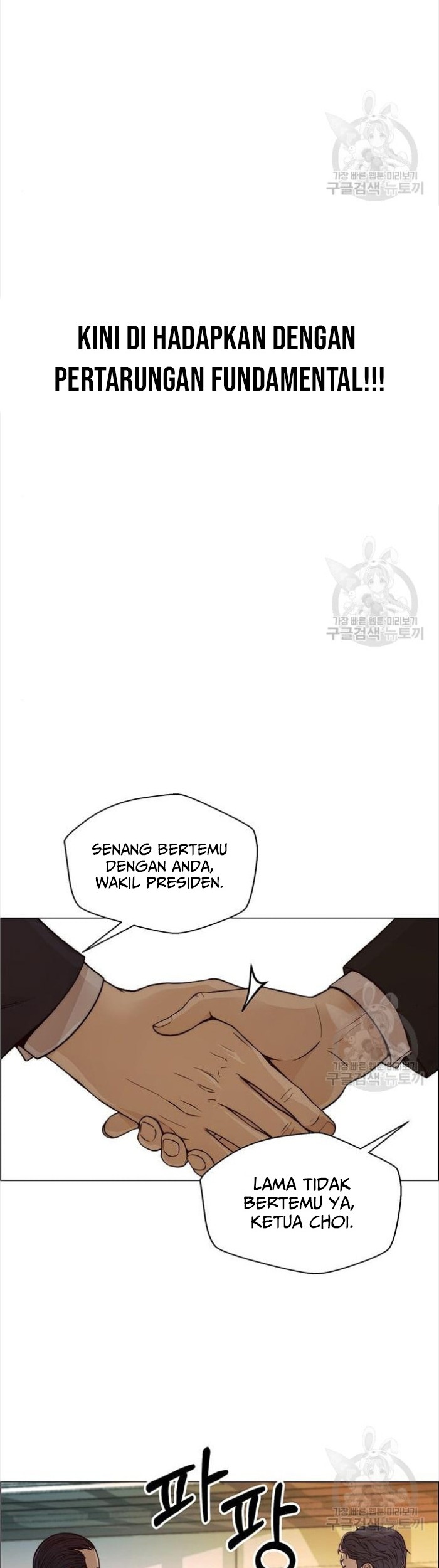 The Man Chapter 123 - halaman 10