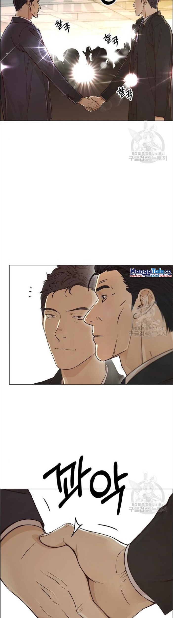 The Man Chapter 123 - halaman 11