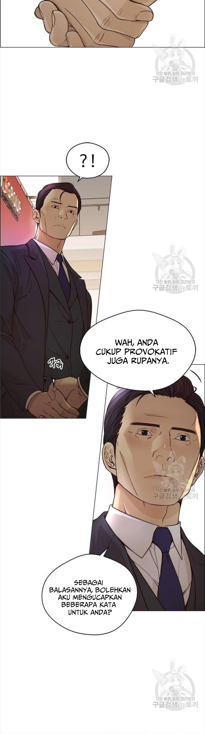 The Man Chapter 123 - halaman 12