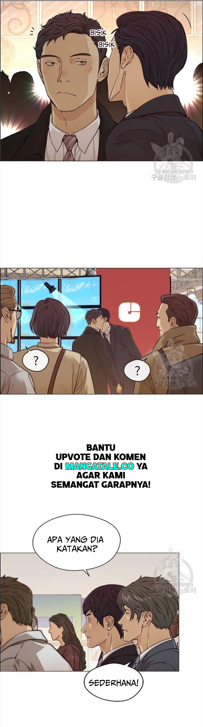 The Man Chapter 123 - halaman 13