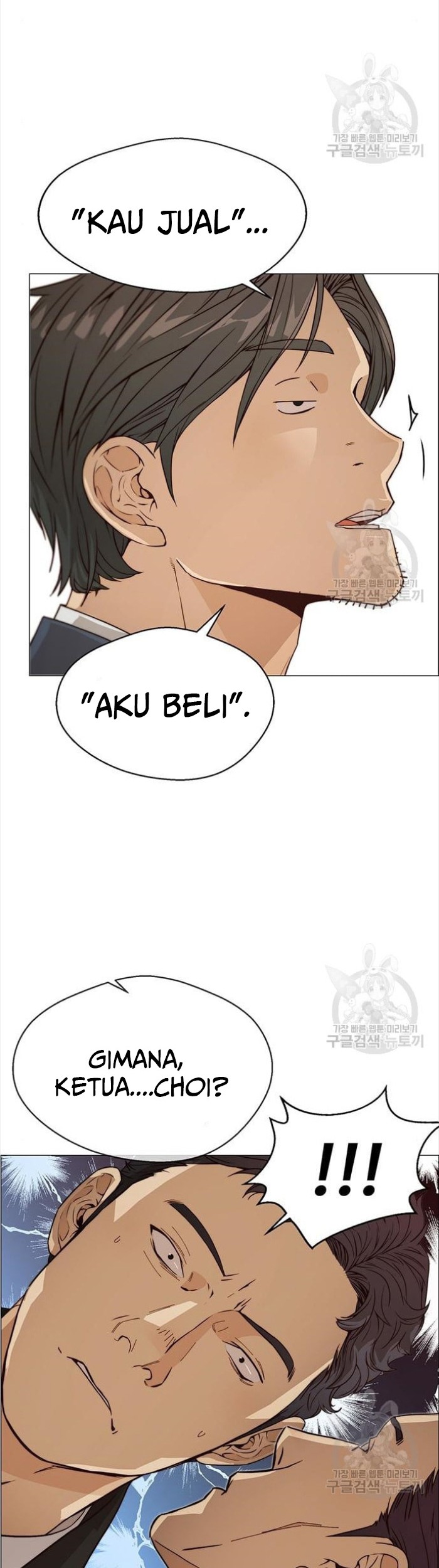 The Man Chapter 123 - halaman 14