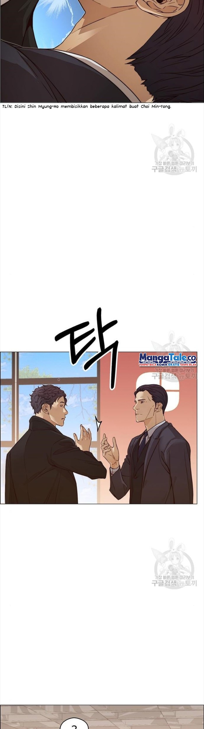 The Man Chapter 123 - halaman 15