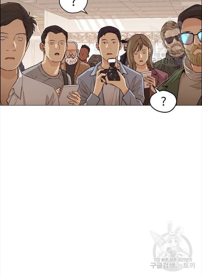 The Man Chapter 123 - halaman 16