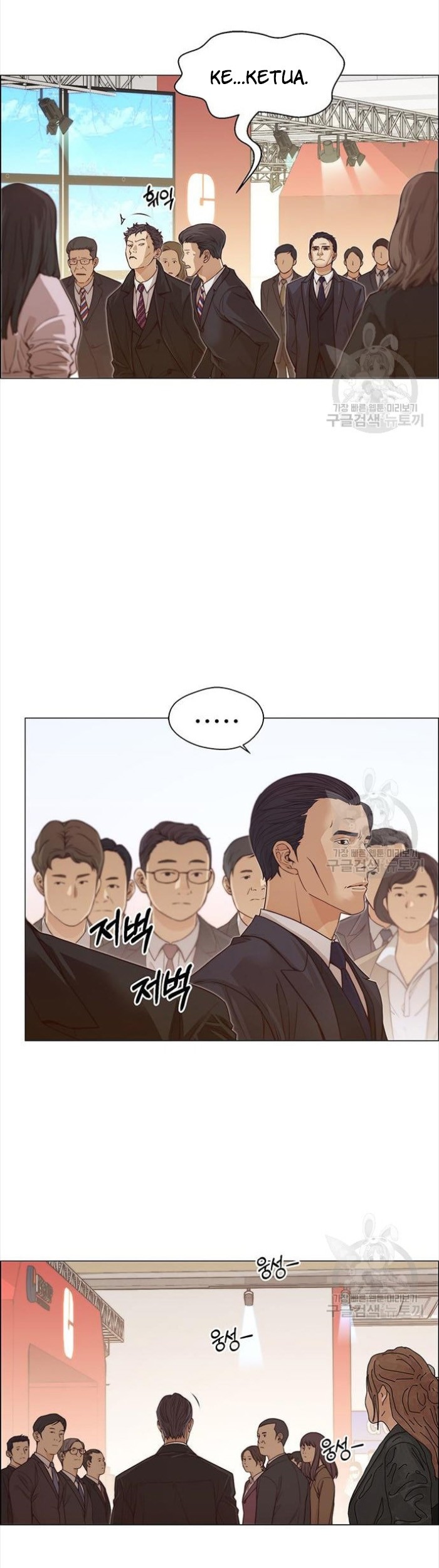 The Man Chapter 123 - halaman 17