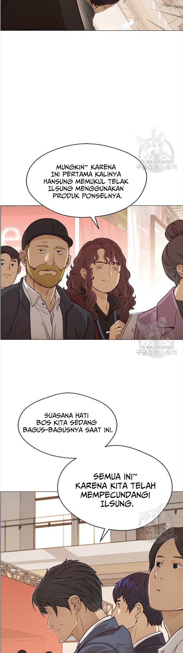 The Man Chapter 123 - halaman 19