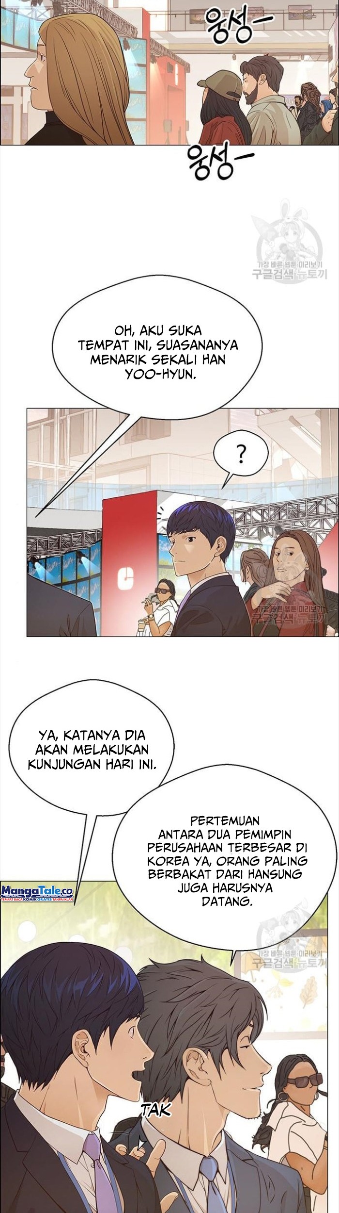 The Man Chapter 123 - halaman 2
