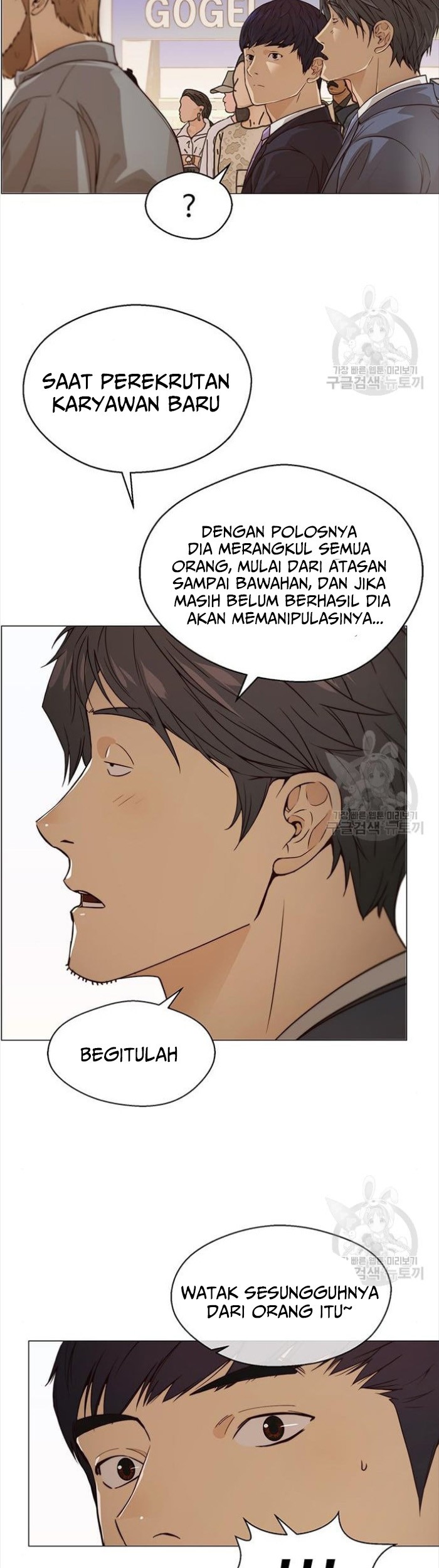The Man Chapter 123 - halaman 21