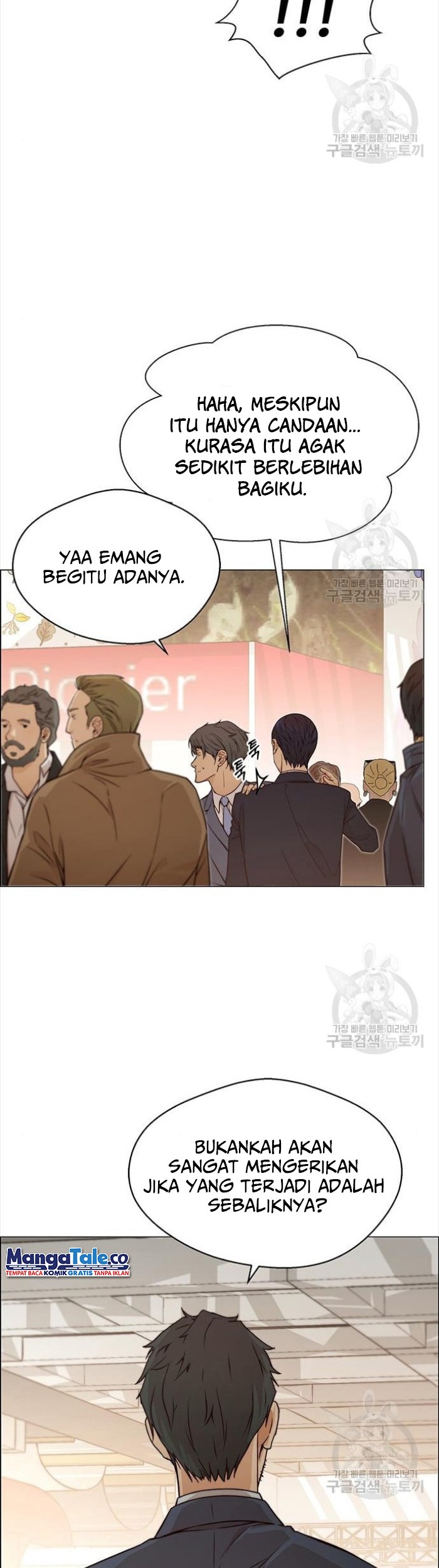 The Man Chapter 123 - halaman 22