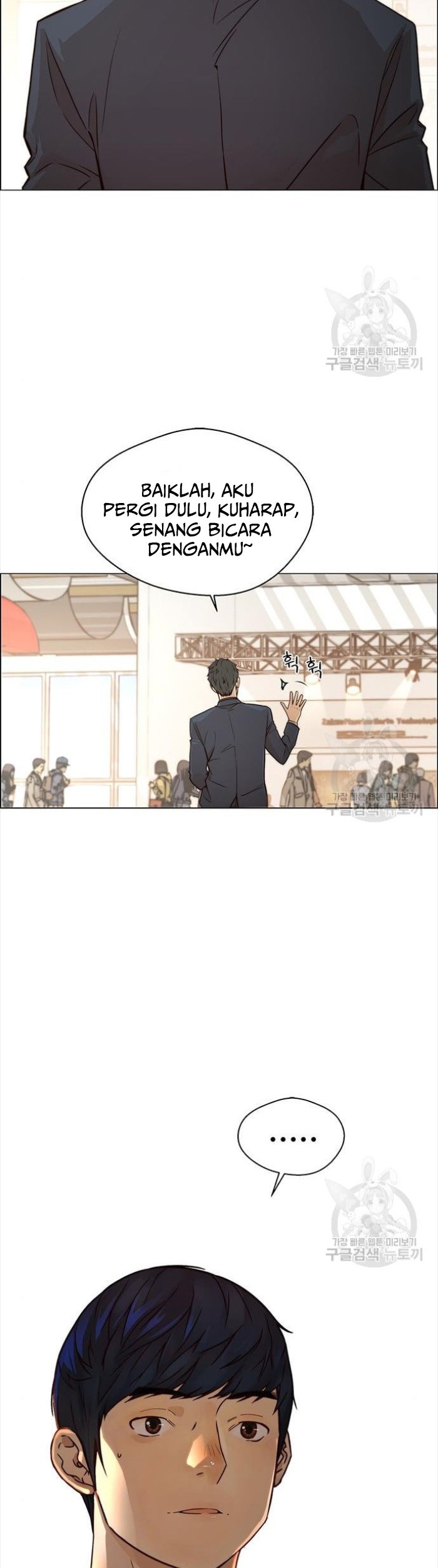 The Man Chapter 123 - halaman 23