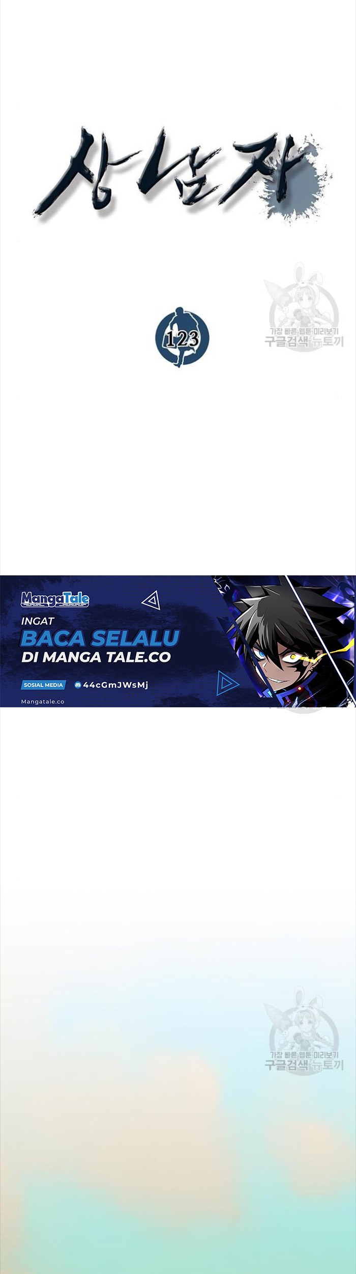 The Man Chapter 123 - halaman 25
