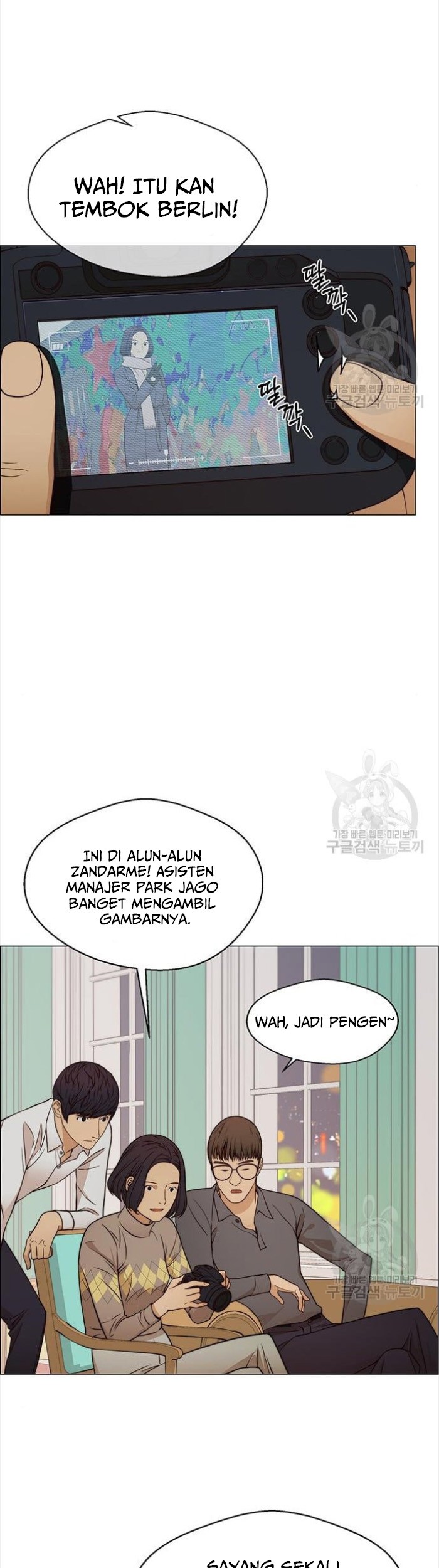 The Man Chapter 123 - halaman 27