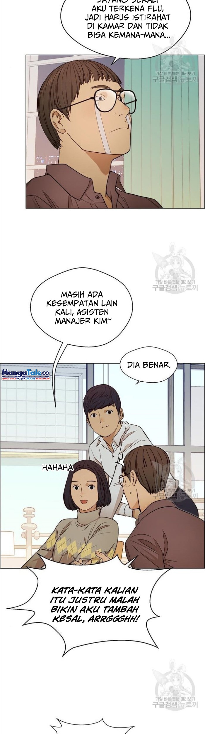 The Man Chapter 123 - halaman 28