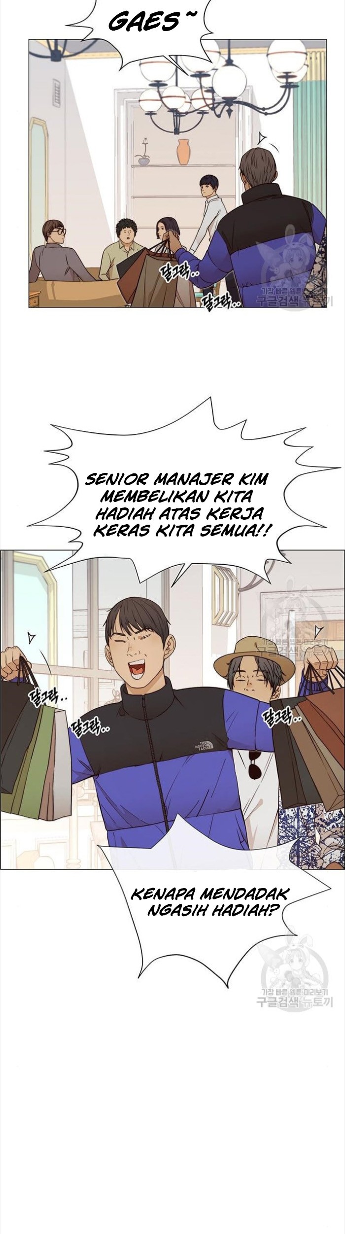 The Man Chapter 123 - halaman 29