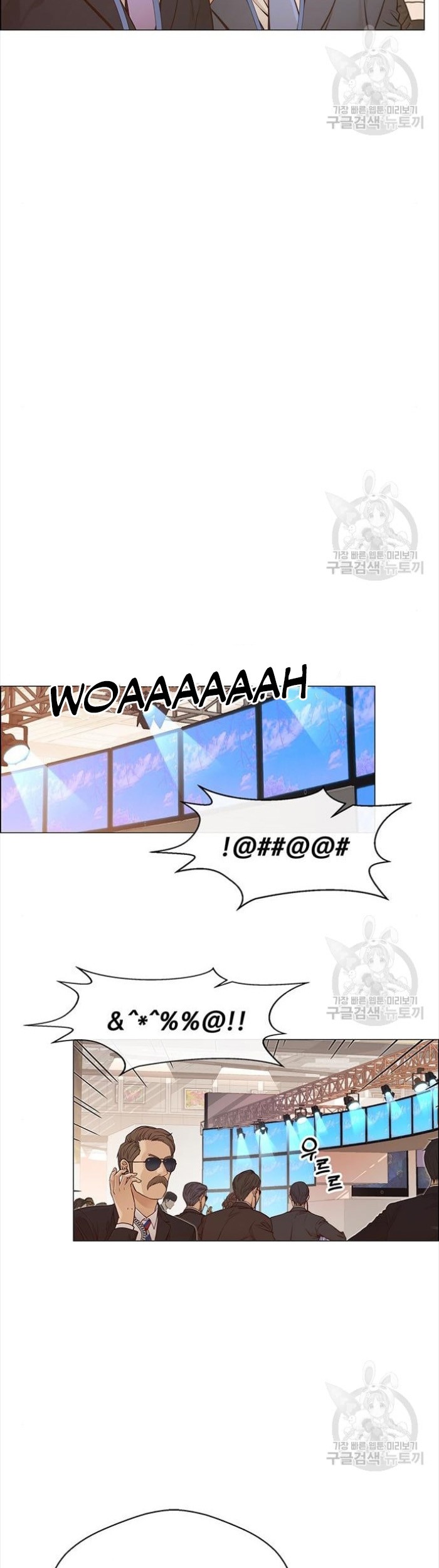 The Man Chapter 123 - halaman 3