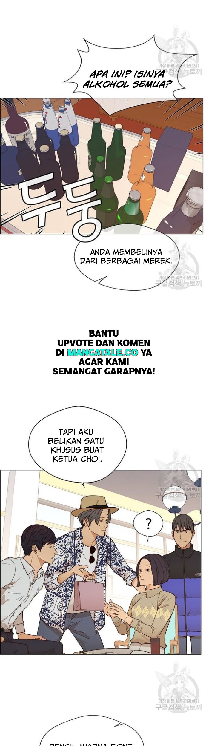 The Man Chapter 123 - halaman 30