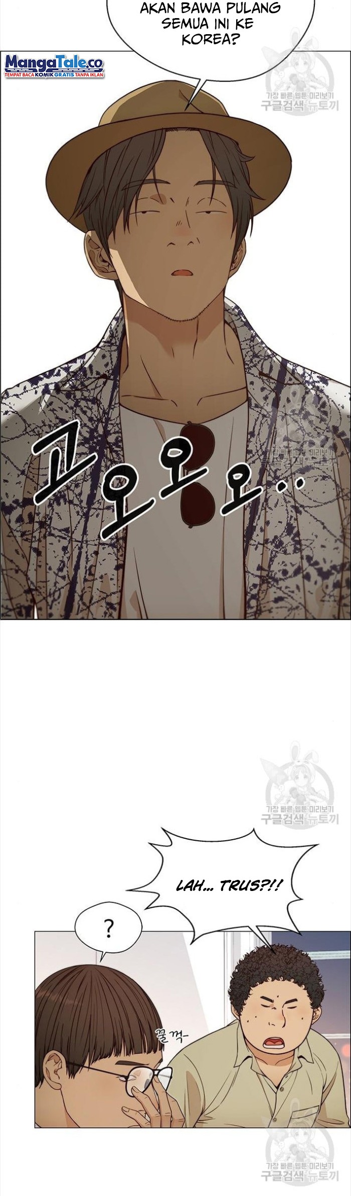 The Man Chapter 123 - halaman 32