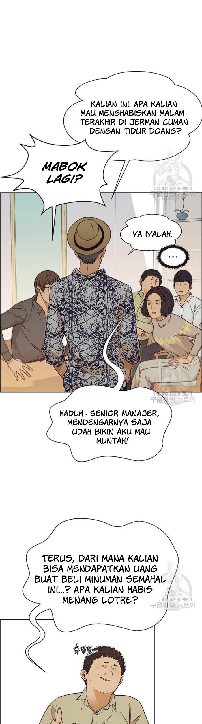 The Man Chapter 123 - halaman 33