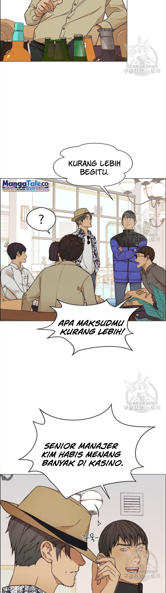 The Man Chapter 123 - halaman 34