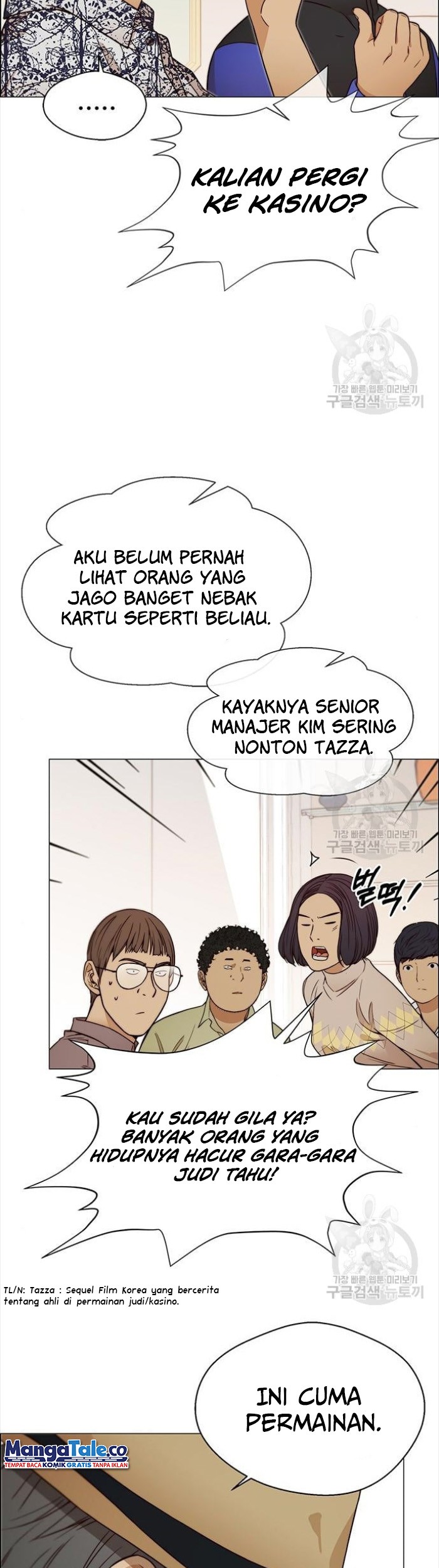 The Man Chapter 123 - halaman 35