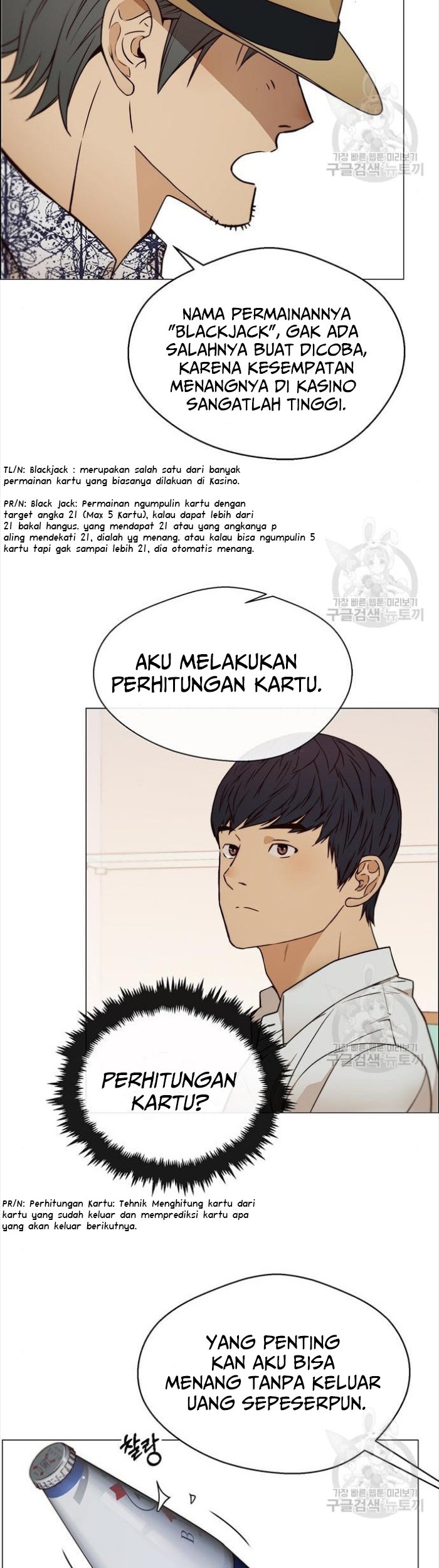 The Man Chapter 123 - halaman 36