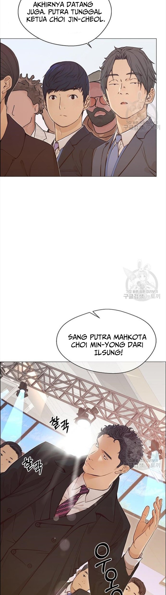 The Man Chapter 123 - halaman 4