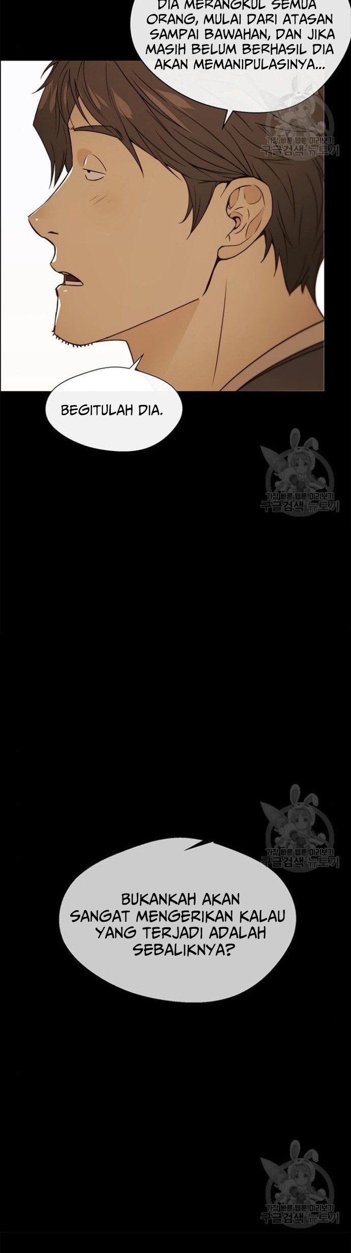 The Man Chapter 123 - halaman 40