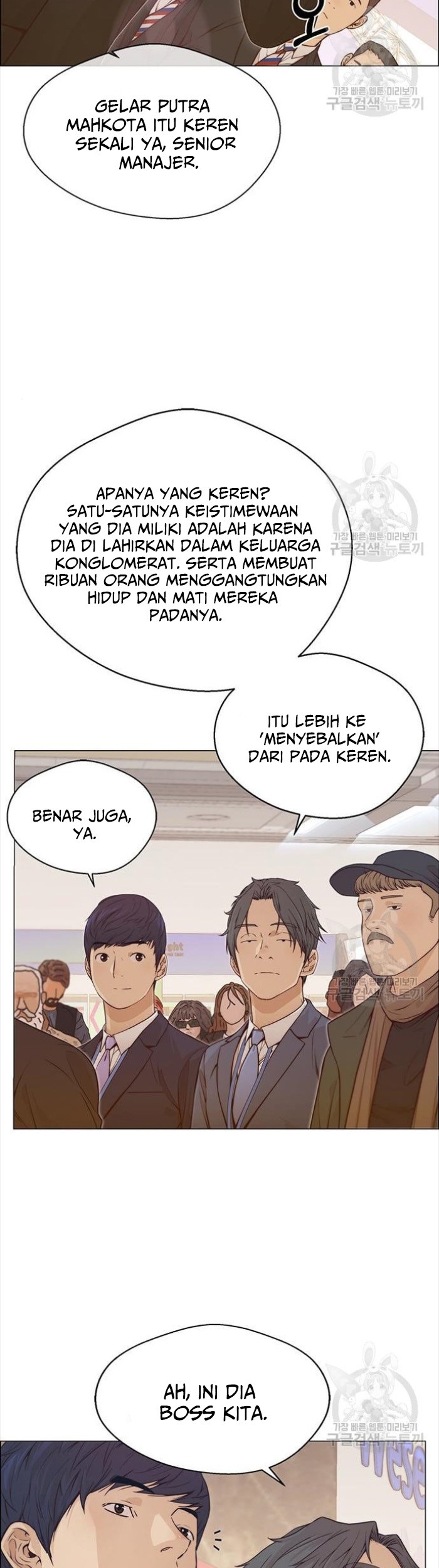 The Man Chapter 123 - halaman 5